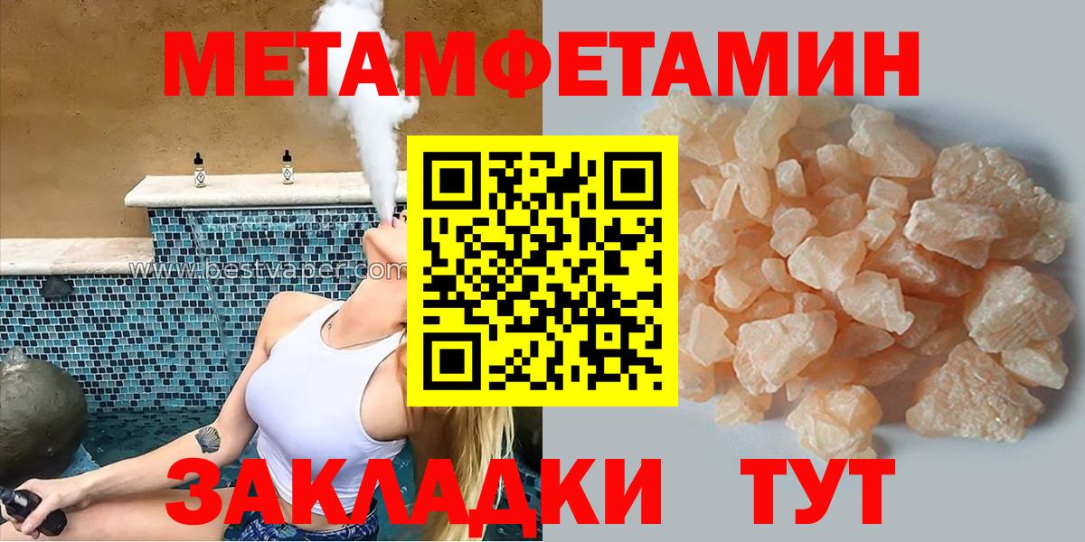 Amphetamine  Amphetamine Premium  АМФ  Мариинск  Вход с VPN 
