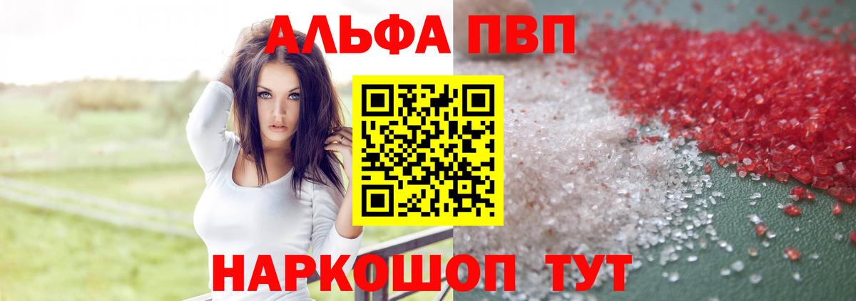 А ПВП СК Мариинск