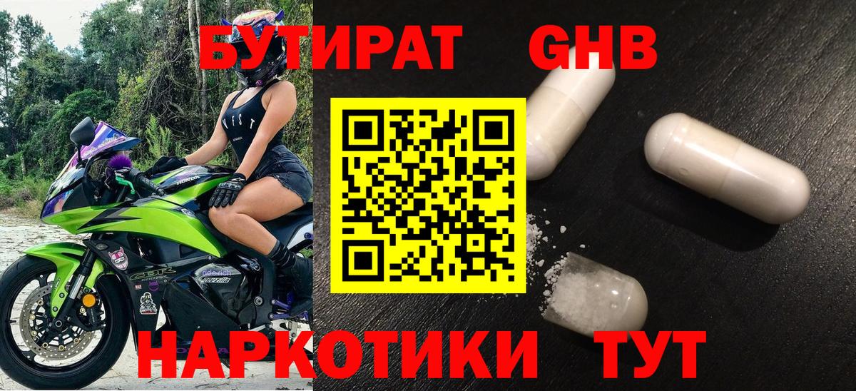 MDMA  МЕТ  Меф кристаллы  Мариинск  ГАШИШ  МАРИХУАНА  Вход с VPN  NBOMe 