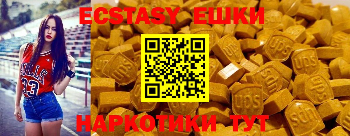 ЭКСТАЗИ бентли Мариинск