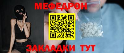 а пвп мука Донецк