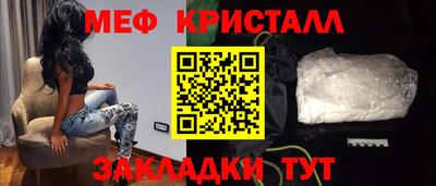а пвп мука Донецк