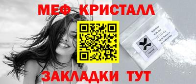 стаф Гусиноозёрск