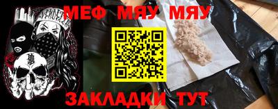 а пвп мука Донецк