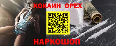 ALPHA-PVP Гусев