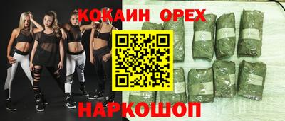 а пвп мука Донецк