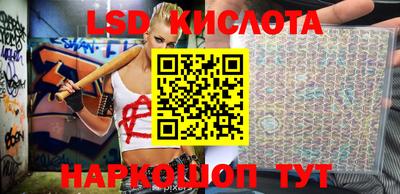 стаф Гусиноозёрск