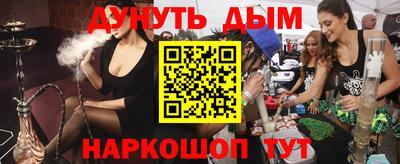 а пвп мука Донецк