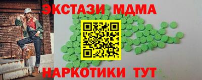 а пвп мука Донецк