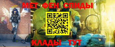ALPHA-PVP Гусев