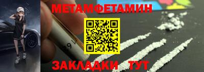 стаф Гусиноозёрск