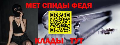 стаф Гусиноозёрск