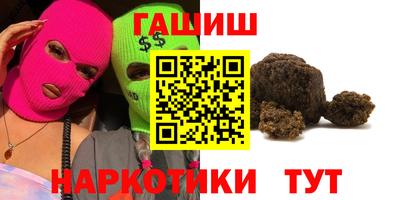 стаф Гусиноозёрск
