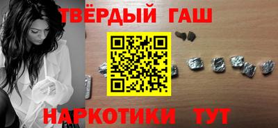 ALPHA-PVP Гусев