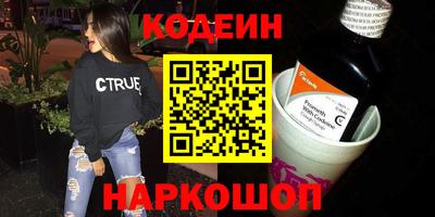 кокаин VHQ Донской