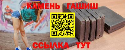 ALPHA-PVP Гусев