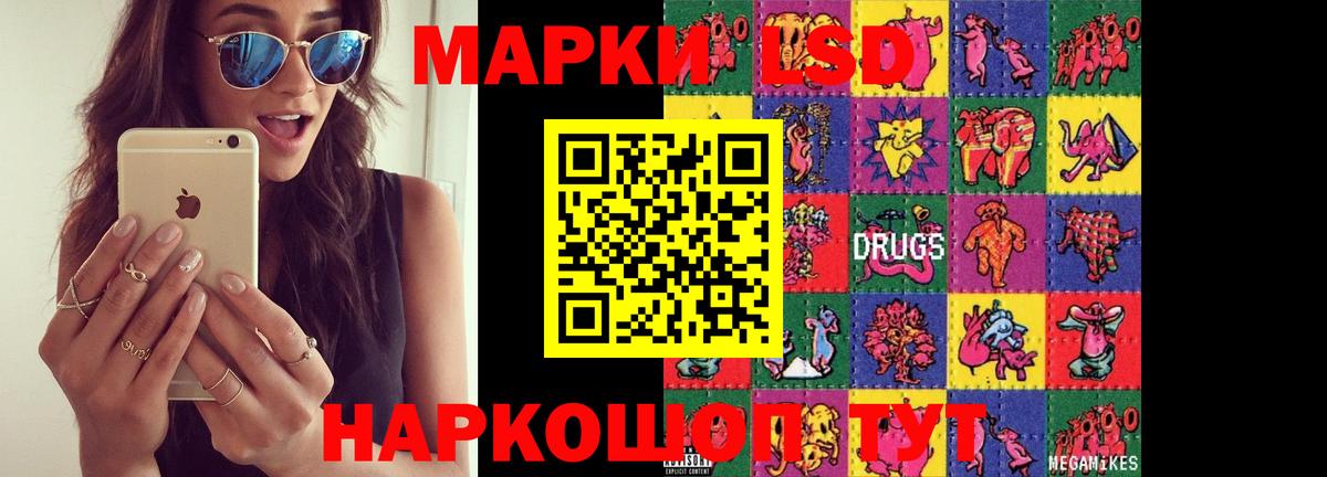 Кетамин Мариинск