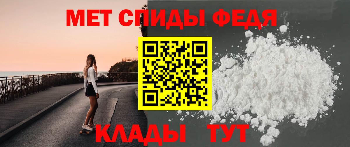 Мариинск  МЕТАМФЕТАМИН  МЕТАМФЕТАМИН кристалл  Вход с VPN  МЕТАМФЕТАМИН кристалл 