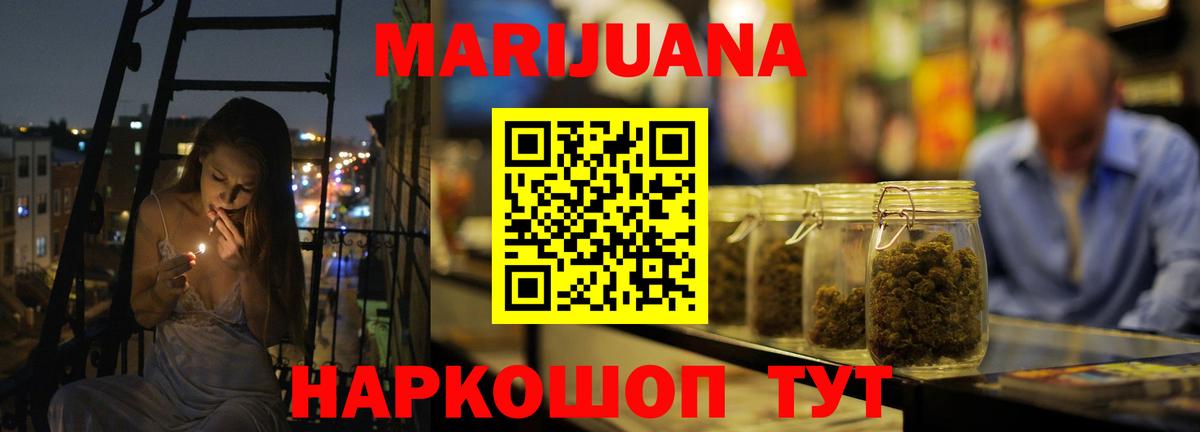 Канабис Amnesia  Вход с VPN  Бошки Шишки конопля  Канабис план  Мариинск 